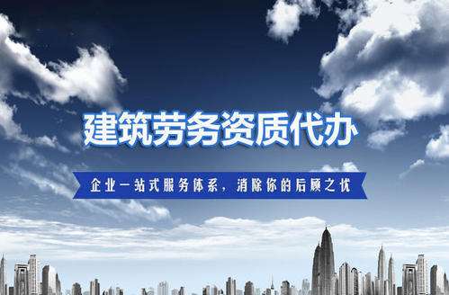 城市及道路照明專業承包資質代辦